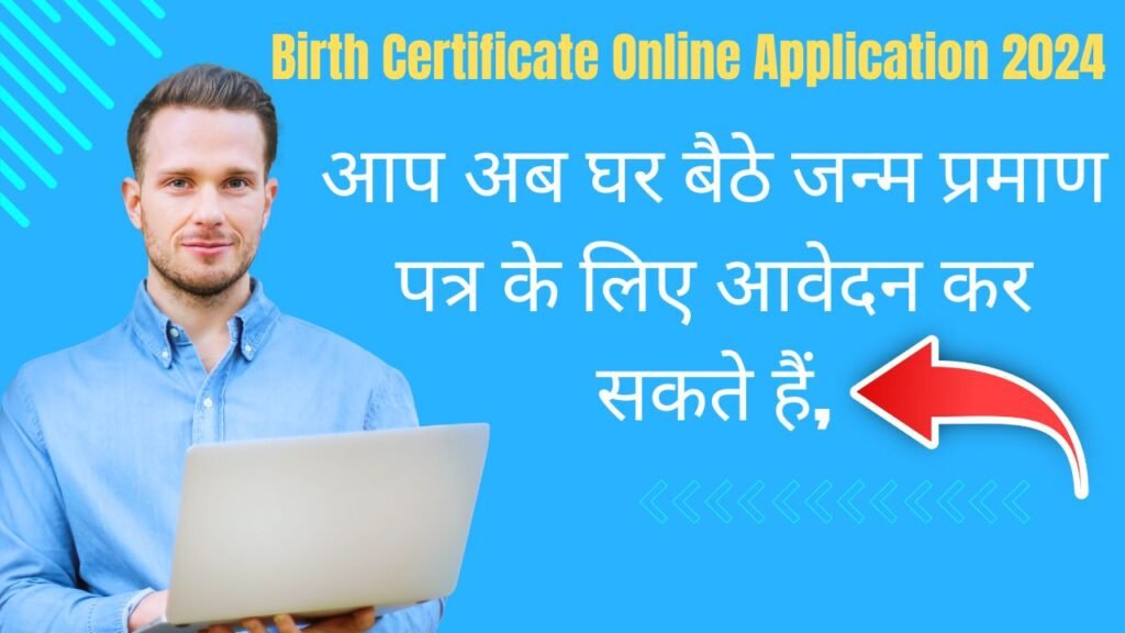 Birth Certificate Online Application 2024