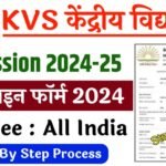 KVS Admission:केंद्रीय विद्यालय संगठन ने कक्षा 1 से 11 तक के लिए प्रवेश शुरू किए , यहां से ऑनलाइन आवेदन करें